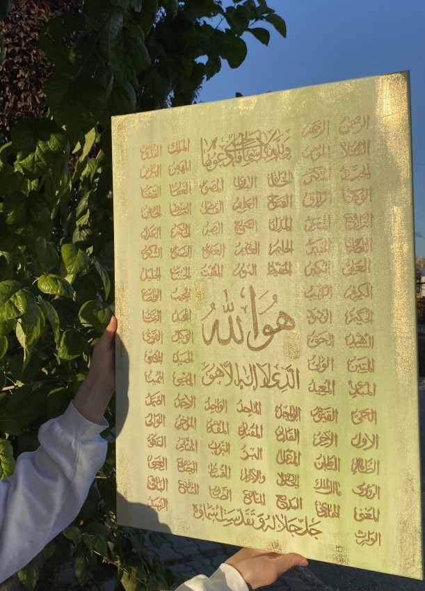 Amsa Allah Alhusna