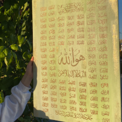 Amsa Allah Alhusna