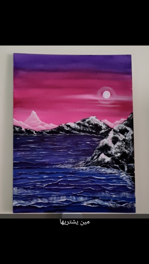 Night Moon